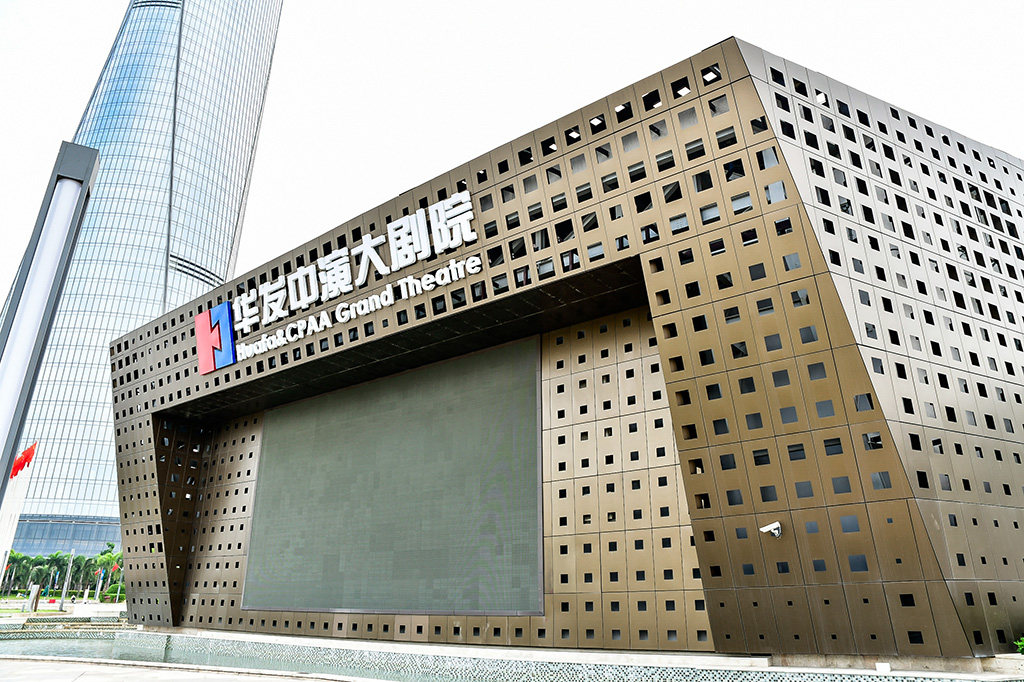 云顶集团中演大剧院-2.jpg