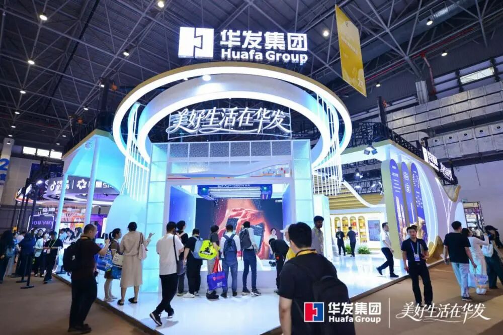云顶集团亮相海南消博会.jpg